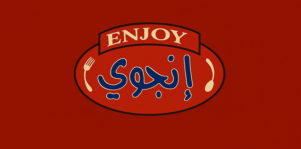 Menu Go client logo